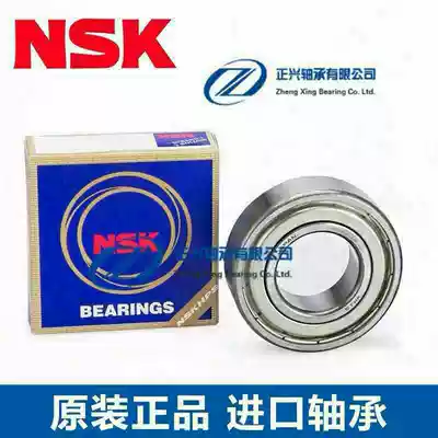 Imported Nsk with slot bearing 50204mm 50205mm 50206mm 50207mm 50208mm 50209