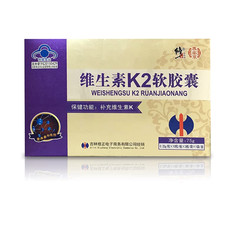 修正 维生素K2软胶囊 0.25g/粒*10粒/板*3板/袋*1袋/盒