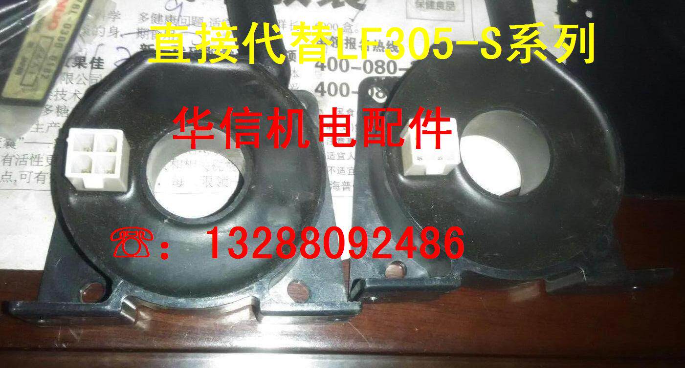 LF310-S SP10 LF310-S SP105