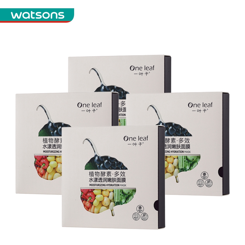 【屈臣氏】组合价 一叶子水漾透润嫩肤面膜(25毫升X5)*4件