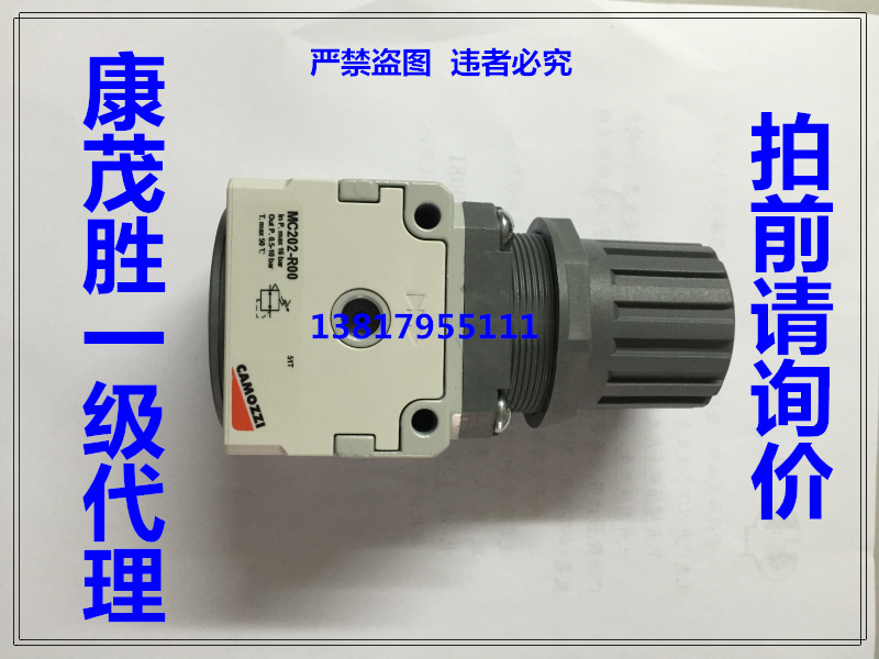 camozzi Pressure Reducer MC202-R00 MC202-R01 MC238-R00
