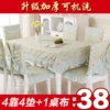 Товары от 舞之星旗舰店