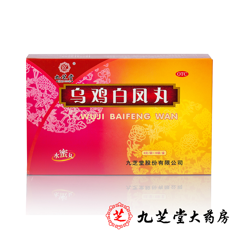 九芝堂 乌鸡白凤丸 6g*10袋/盒 用于补气养血 调经止带 气血两虚