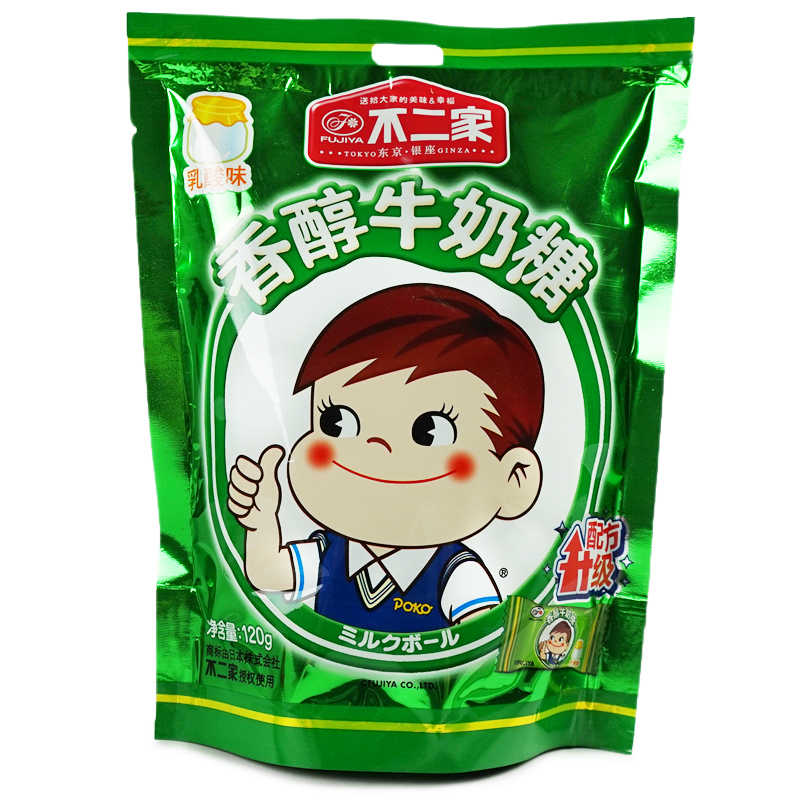【天猫超市】不二家香醇牛奶糖乳酸味120g袋 婚庆喜糖 糖果零食