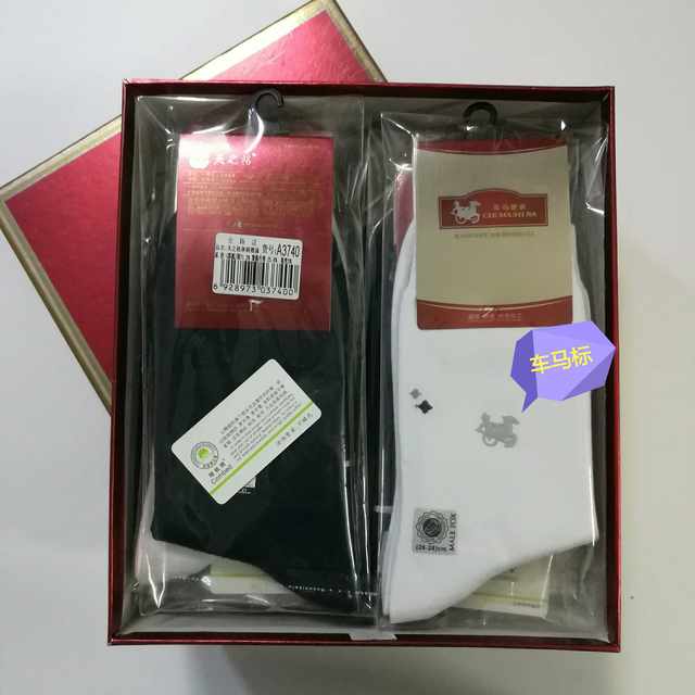 Thickened Chilean horse family good luck board homogenous men's socks gift box 10 ຄູ່ ສິນຄ້າໃຫມ່ ໂປໂມຊັ່ນສົ່ງຟຣີ