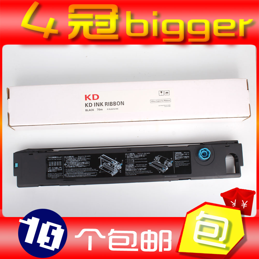 Compatible with light KD500 ribbon KD300 KD300 KD350 KD350 KD600 KD800 KD800 KD800 row