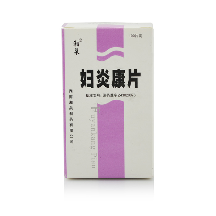 湘泉 妇炎康片 0.25g*100片*1瓶/盒