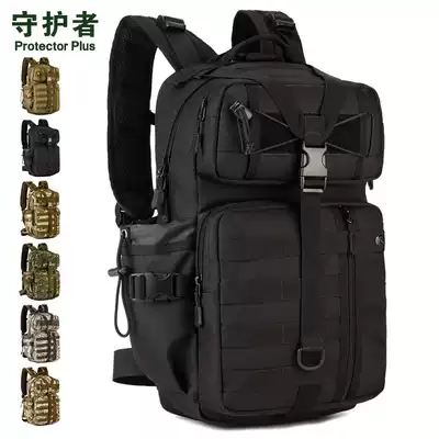 Attack backpack Outdoor tactical shoulder backpack men's 30 liters military backpack special forces multifunctional waterproof camouflage mountaineering bag