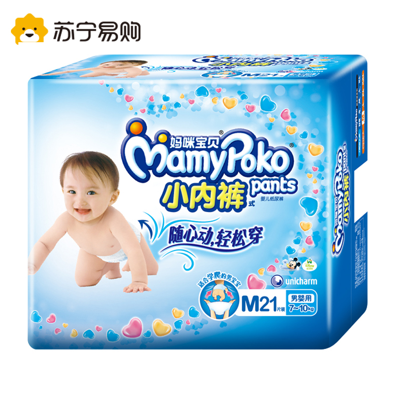 【苏宁易购】妈咪宝贝小内裤纸尿裤男M21片