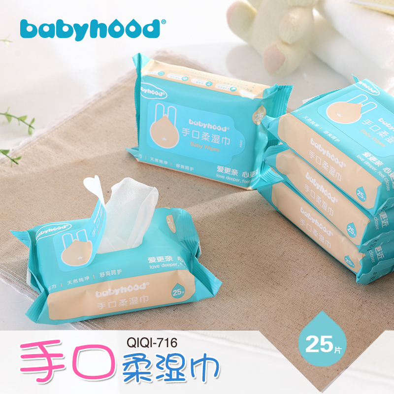 世纪宝贝 babyhood婴儿湿巾宝宝手口湿巾植物木糖醇湿纸巾25片装