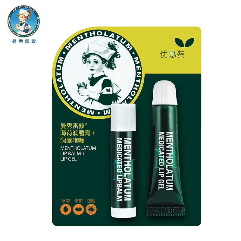 曼秀雷敦薄荷润唇膏3.5g+护唇啫喱8g 双支套装保湿滋润男女通用