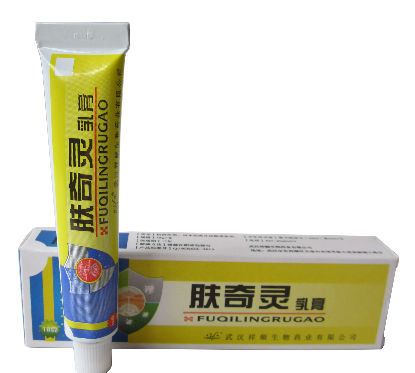 祥顺肤奇灵软膏【2送1买3送2 赠品1:1配】武汉祥顺肤奇灵抑菌乳膏