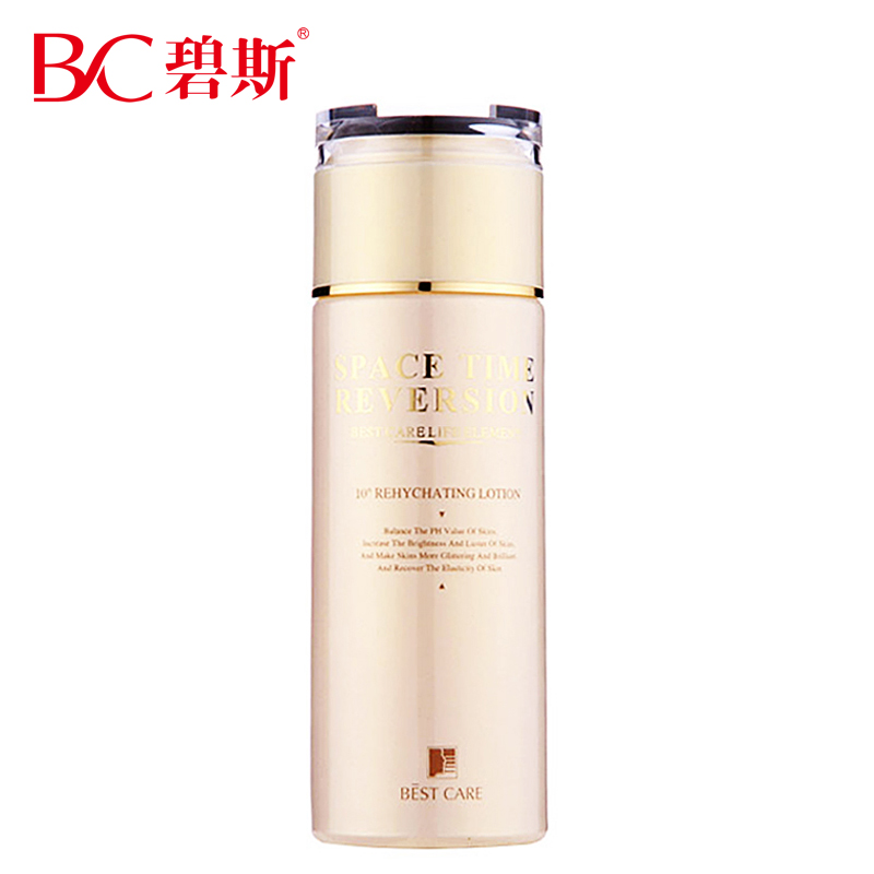 官方正品专卖 碧斯逆时空时度活肤精华130ml10度抗皱保湿滋润水液
