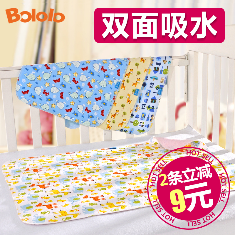 Bololo婴儿隔尿垫巾夏 加大透气 可洗宝宝隔尿垫新生儿隔尿巾包邮
