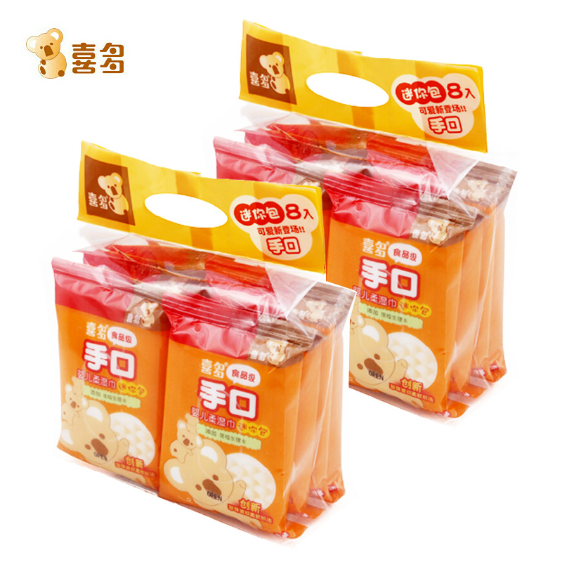 喜多手口迷你包8抽*16包 随身包