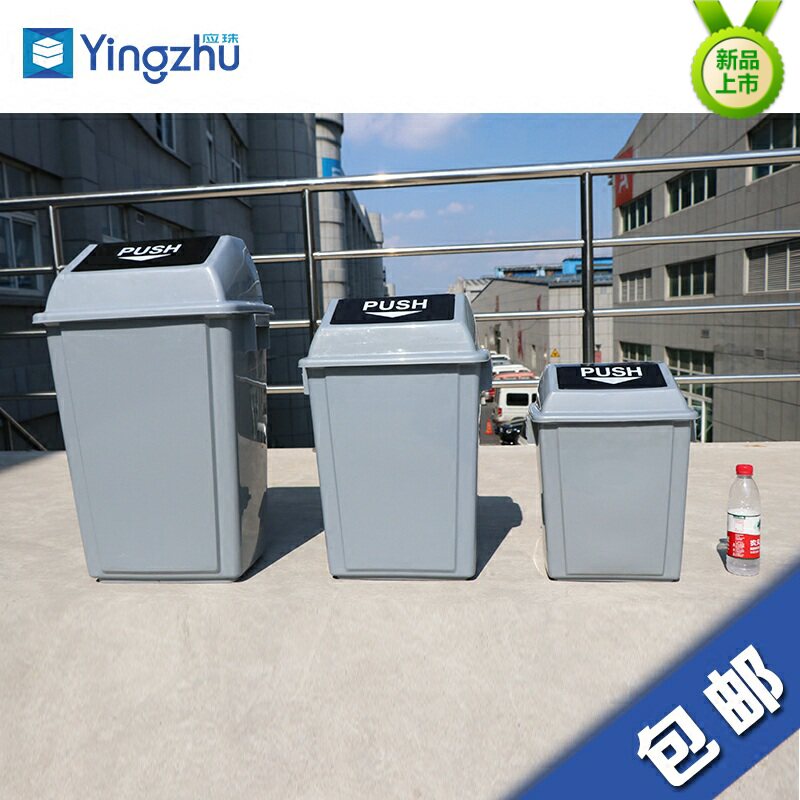 Bullet cover thickened trash can outdoor public places household trash can property environmental protection trash can gray shake cover bucket