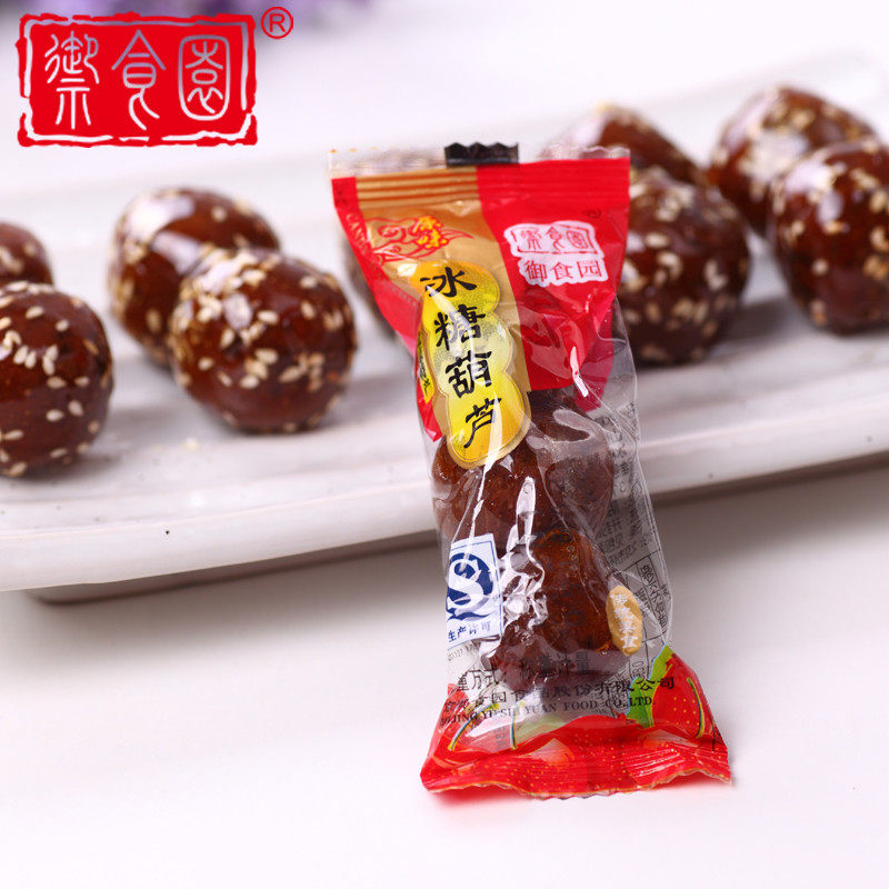 Beijing Special Eating Garden Hawthorn Icing Sugar Hyacinth 500 gr Original Taste Sugar Hyacinth Snack 