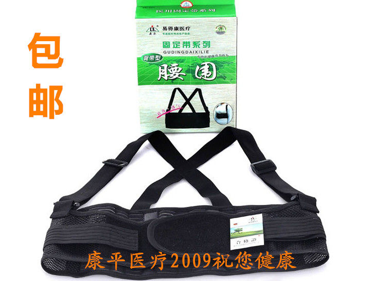 鼎力工作护腰带透气型全弹力网状腰围带钢板 背带可以调节腰椎