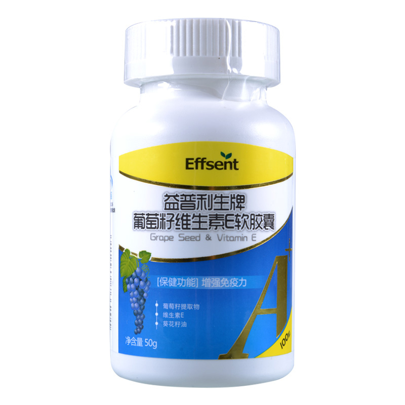 益普利生牌葡萄籽维生素E软胶囊 0.5g/粒*100粒