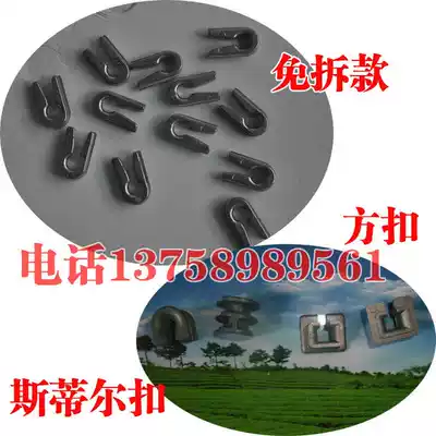 Lawn mower brush cutter lawn mower free to remove grass head clamp nail cutting grass head aluminum square semicircular buckle