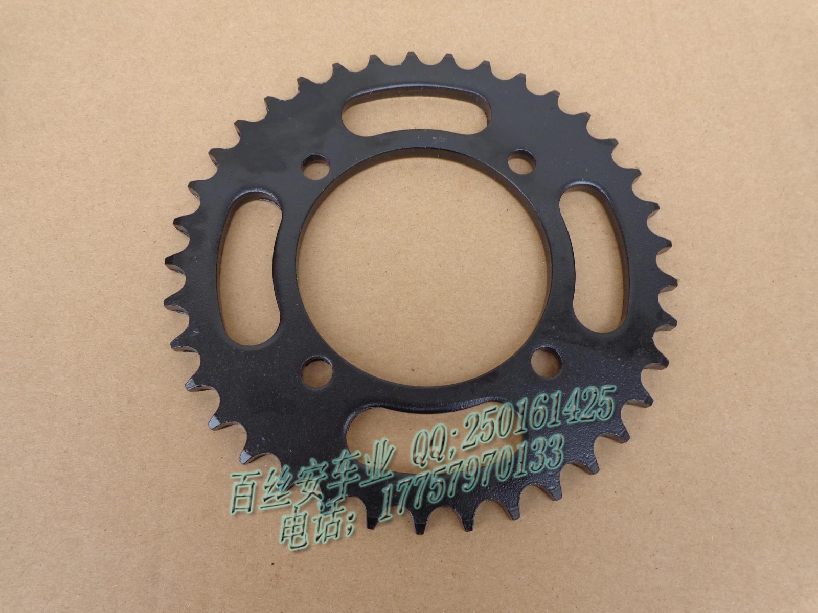  Cross country locomotive accessories 420 428-37-48 teeth C disc hub core rear sprocket chain disc large fluted disc