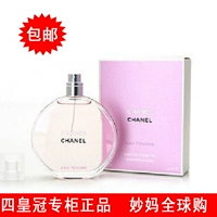 Chanel, розовые желтые зеленые духи, 7 года