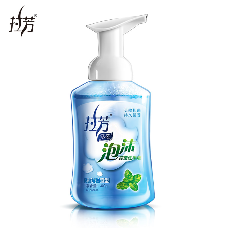 拉芳泡沫儿童洗手液正品包邮清爽洁净抑菌300g