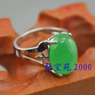Malay Jade Ring Natural Crystal Female Jewelry Natural Malay Jade Ring for Mother Gift Jade Ring