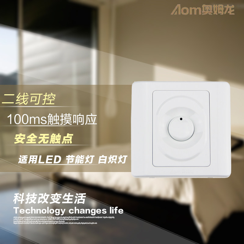 Factory direct sales, touch delay switch, controllable energy saving LED lamp fashion and generous energy cycle fishing