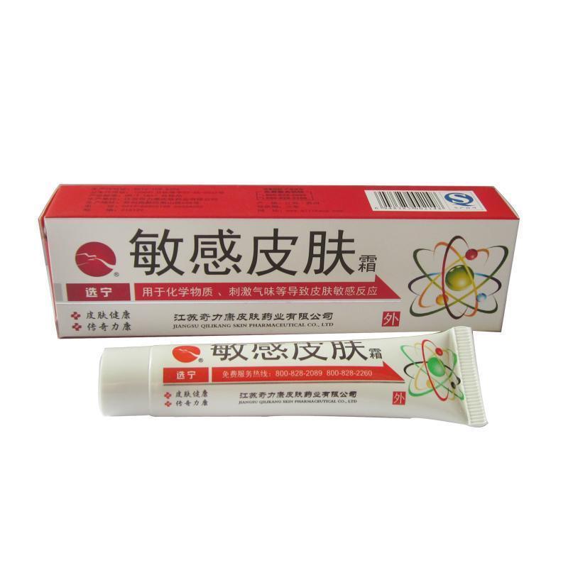 【奇力康】奇力康 敏感皮肤霜  15g