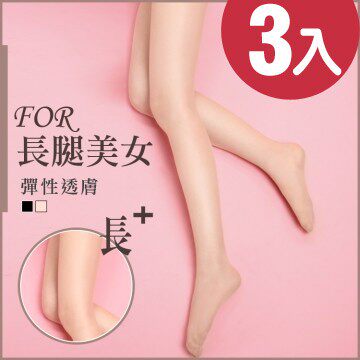 VOLA薇菈美袜 【3入】大美女专属设计款 丝裤袜 後裆加片舒适好穿