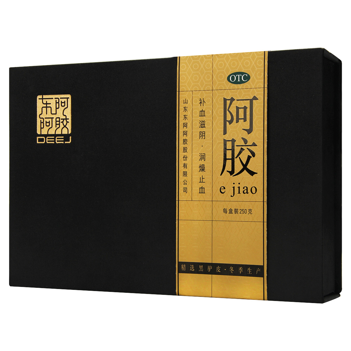 东阿阿胶金标250g  山东东阿阿胶块 ejiao片铁盒固元膏药店正品