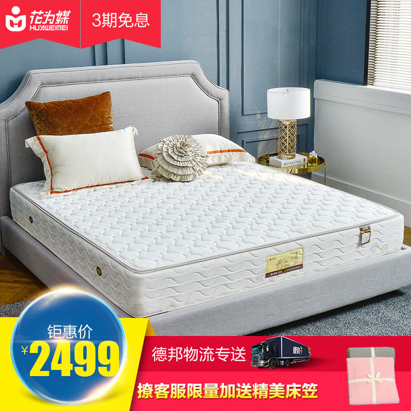 ��Ϊý��Ȼɼľ�嵯��ƫӲ���潭�ϵ���