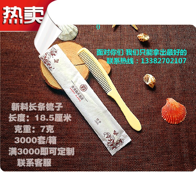 Hotel supplies disposable comb custom custom hotels guest room hair comb plastic comb hair comb custom