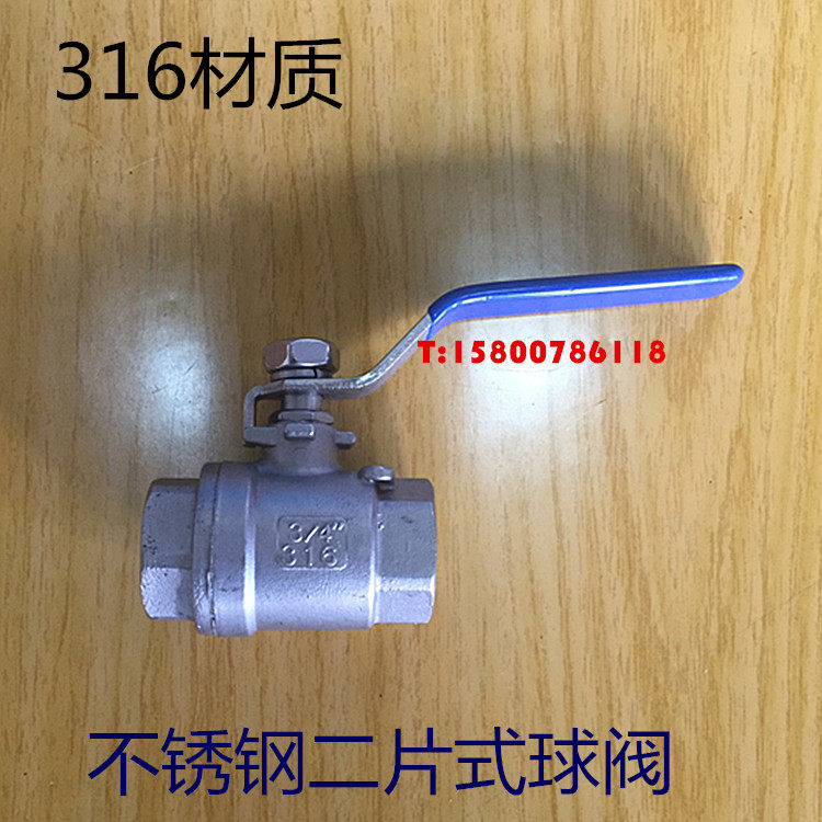 Stainless steel 316 ball valve two-piece stainless steel 316 ball valve