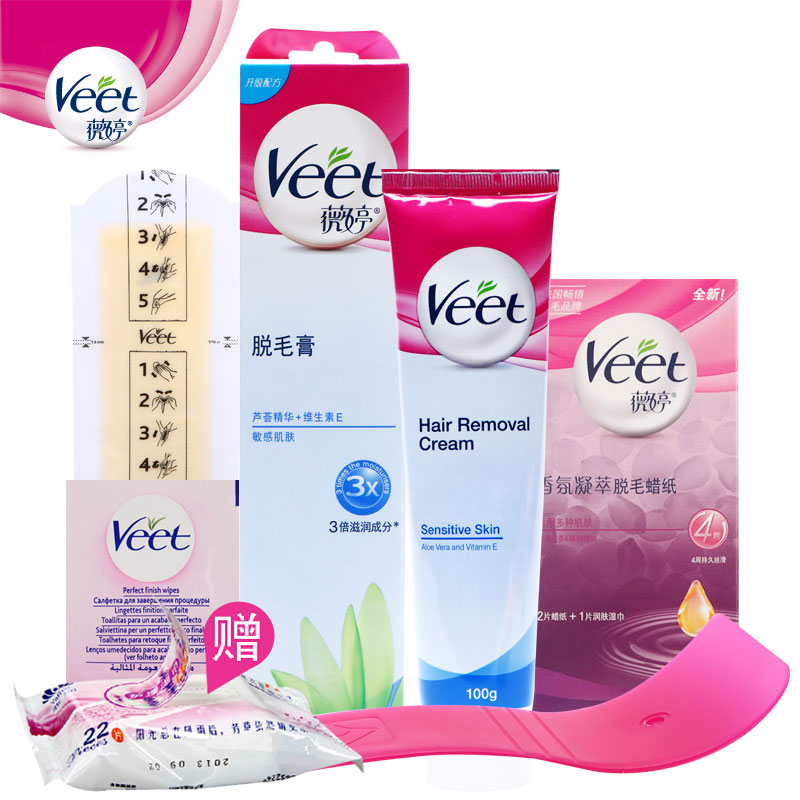 Veet薇婷敏感肌肤脱毛膏温和脱去腋下腿毛手臂全身男女士用正品SW