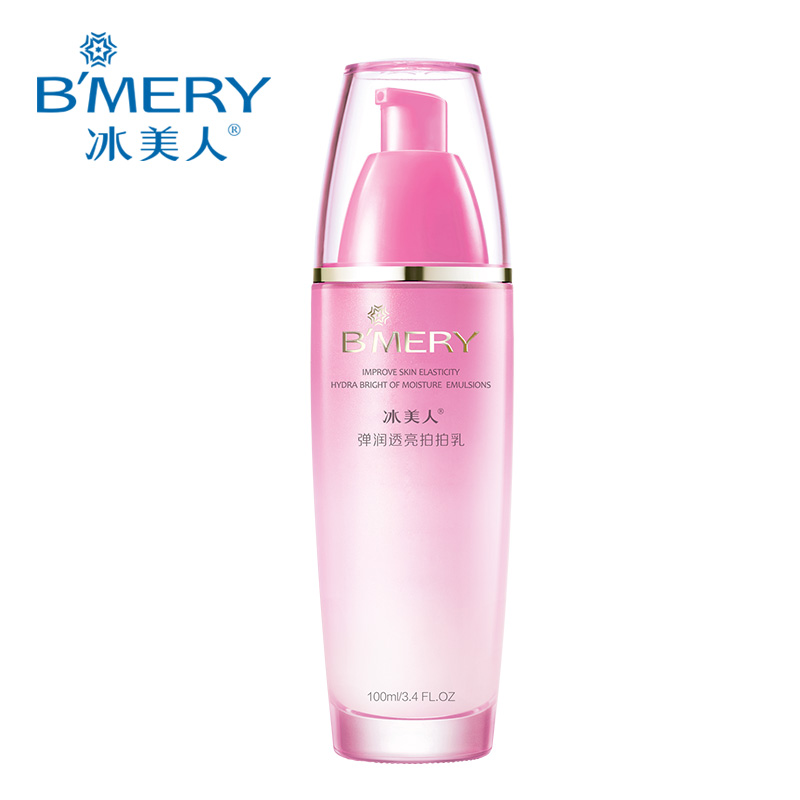 B’MERY/冰美人专柜正品化妆品弹润透亮拍拍乳100ml 美白保湿滋养