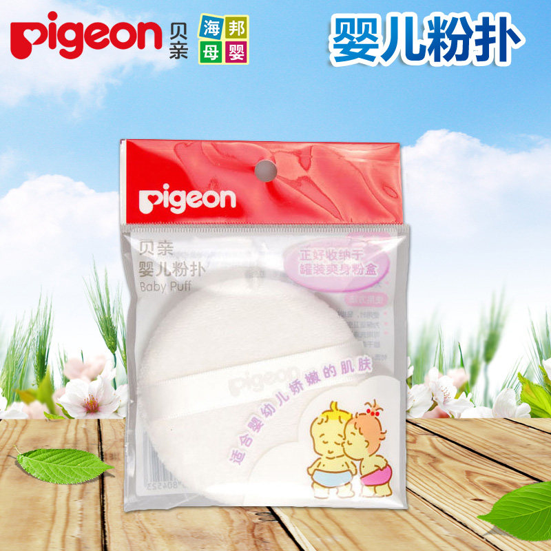 贝亲粉扑 婴儿粉扑宝宝爽身粉粉扑海棉 适用于宝宝皮肤/KA10