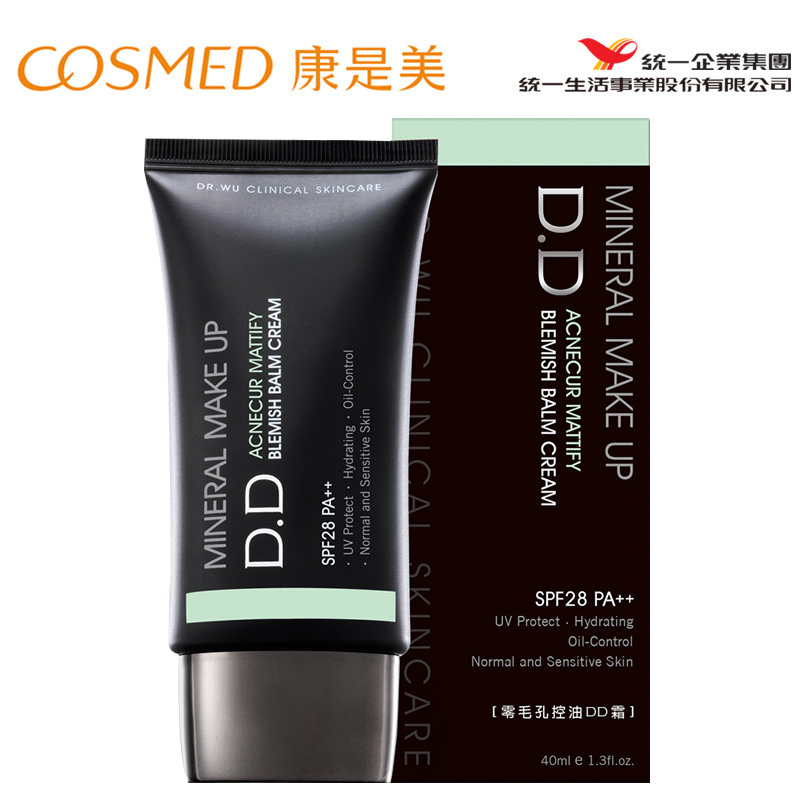 統一康是美DR.WU零毛孔控油DD霜40ML 达尔肤dr wu