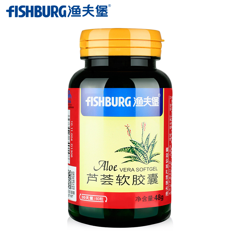 渔夫堡牌芦荟软胶囊 800mg／粒*60粒