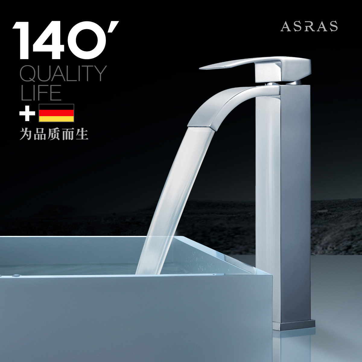 ����˹ȫͭ��������ˮ���μӸ�̨��AS-5020