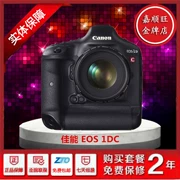 Lưu trữ Máy quay phim Canon / Canon EOS 1DC 4K Chất lượng 1 DC SLR Chất lượng hàng đầu - SLR kỹ thuật số chuyên nghiệp