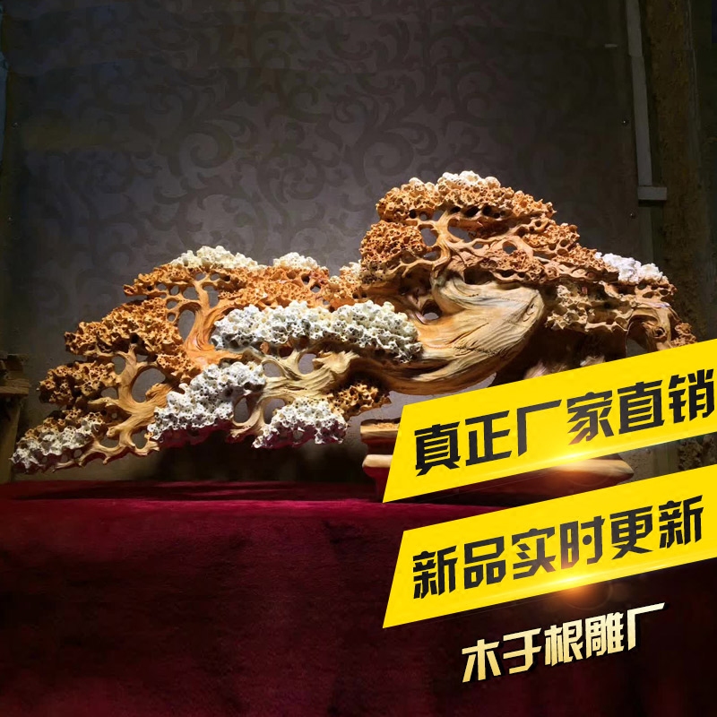 Wood Yu Root Carving Factory Cliff Berry Bicolor Material Bonsai Shake Money Tree Living Room Home Swing Accessories Manufacturer Direct Selling Craft Gift Swaying Accessories