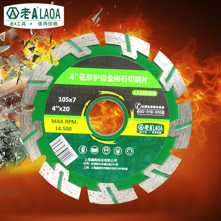 ��a���ʯ��ƬLA165304