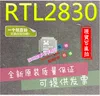 Товары от 深圳市森富电子商行