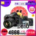 Nikon D610 kit 24-120 m ống kính full frame SLR chuyên nghiệp máy ảnh kỹ thuật số thương hiệu mới ngân hàng quốc gia bảo hành SLR kỹ thuật số chuyên nghiệp