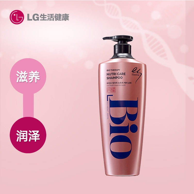 韩国LG直营正品 Elastine Bio 修护莹润营养洗发水 滋养润泽600ml