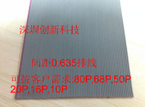SCSI 68P flat cable scsi 68pin pressed flat cable 6850 core flat cable 0635 pitch wire