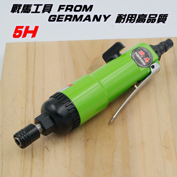 Strong wind batch 5H pneumatic screwdriver strong torque pneumatic aerodynamic change cone of industrial pneumatic wind batch