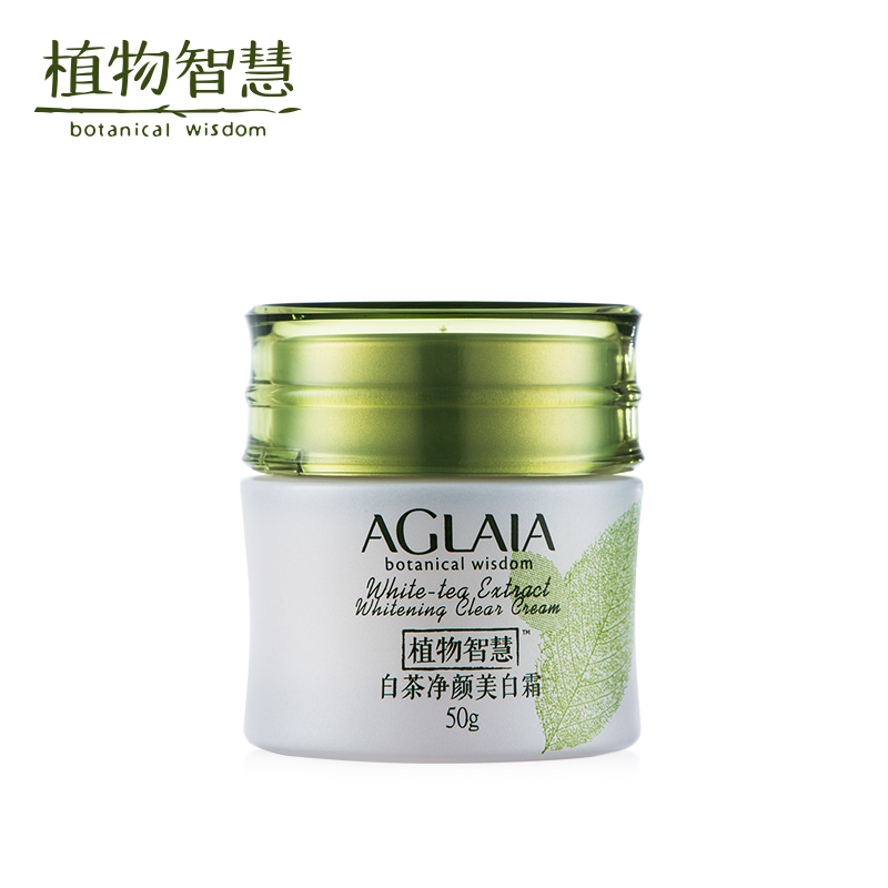 植物智慧白茶净颜霜50g白茶精华肌肤净亮润透原雅格丽白